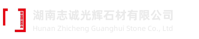 ־\(chng)xʯ޹˾,ʯƷ,ʯڗU,ʯͤL(zhng),ϸڮ(hu),ʯڗUS,L(zhng)ɳʯƷ,(yng)ʯڗU,(yng)ʯͤL(zhng),޸ڮ(hu),L(zhng)ɳʯڗUS